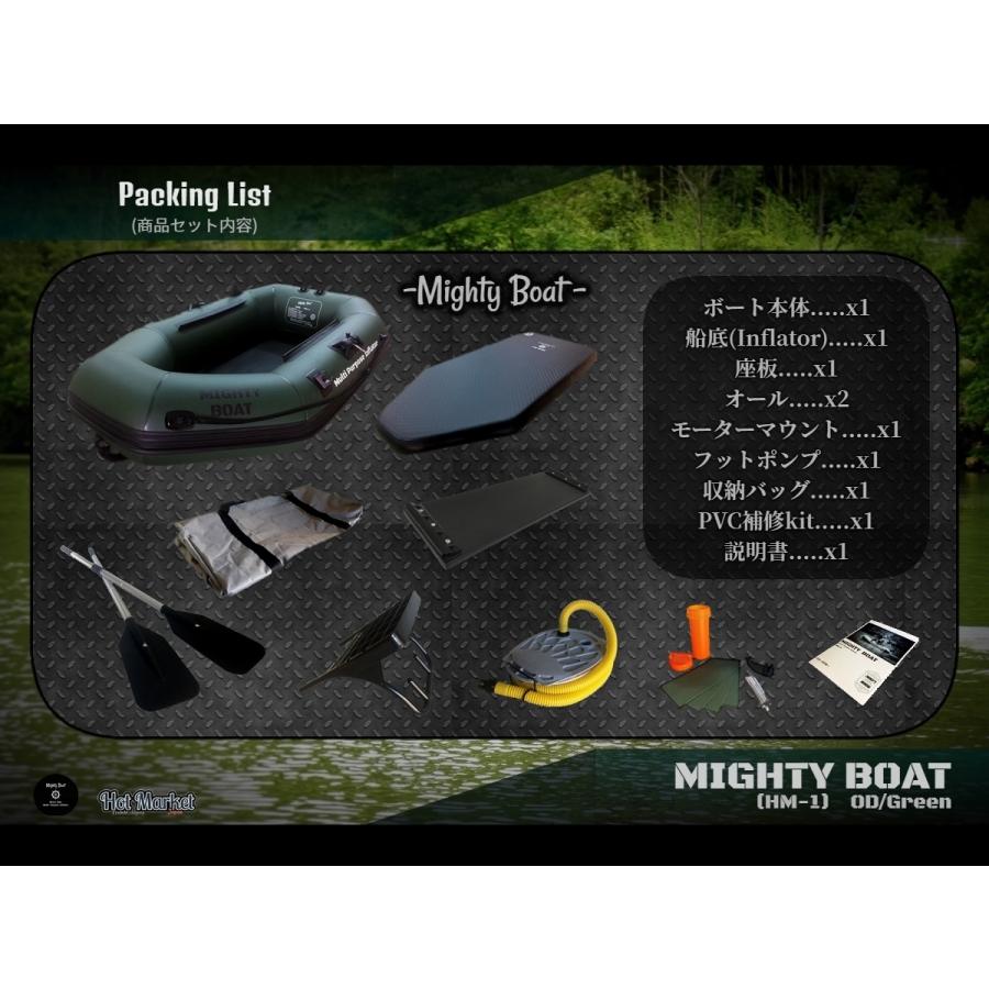 ゴムボート インフレーター Mighty Boat HM-1(OD/Green ゴムボート インフレーター Mighty Boat HM-1(OD/Green