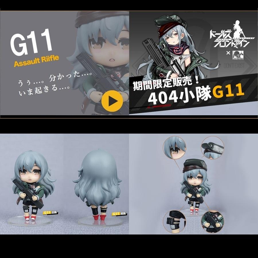 RingToys 少女前線 404小隊 ねんどろいど4体セット ドールズ RingToys 少女前線 404小隊 ねんどろいど4体セット ドールズ