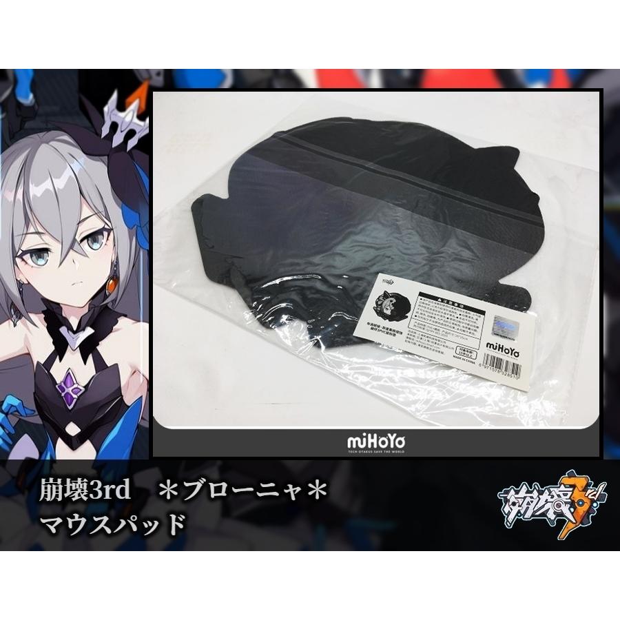 國府田マリ子 ファンクラブ会報誌＋マウスパッド 1枚 【公式通販】