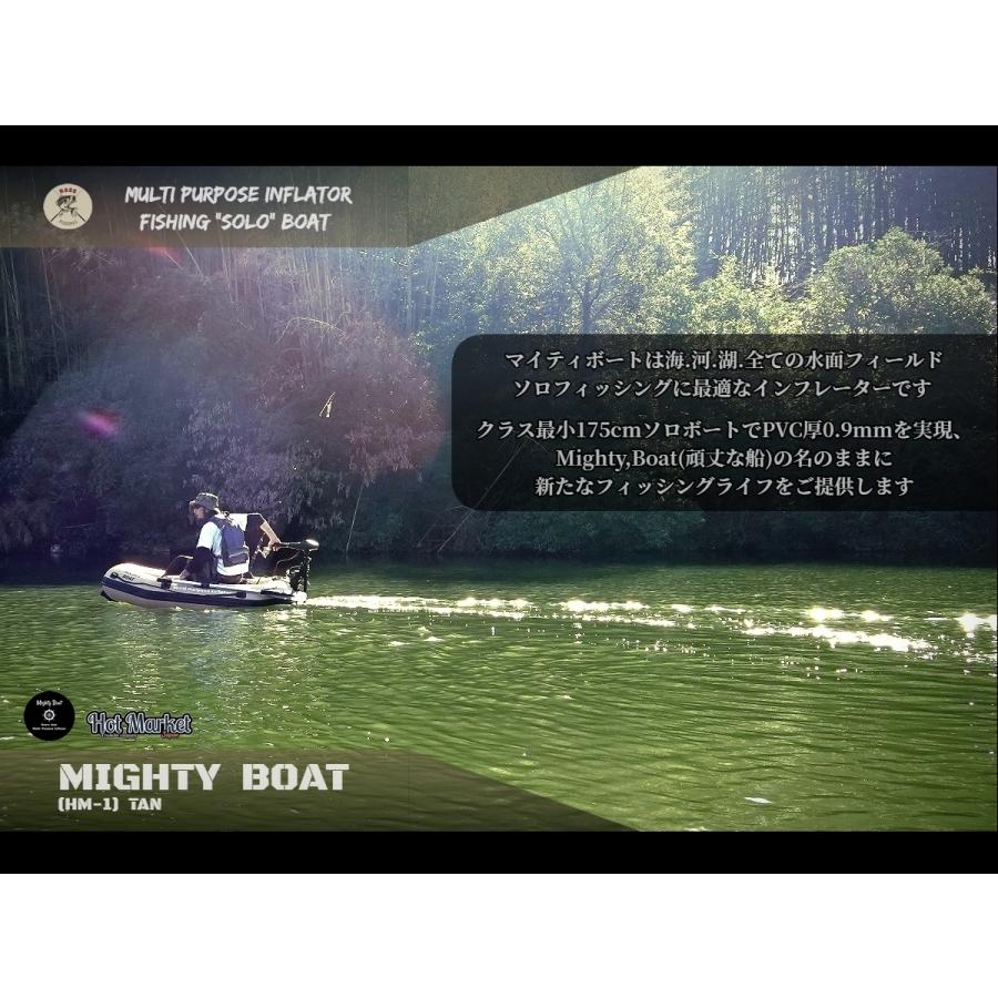 ゴムボート インフレーター Mighty Boat HM-1(TAN) マイティーボート フィッシングボート バスボート レジャーボート :485:Hot  Market Japan - 通販 - Yahoo!ショッピング
