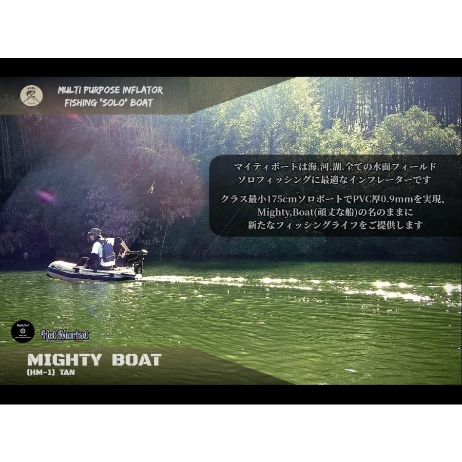 ゴムボート インフレーター Mighty Boat HM-1(TAN) マイティー ゴムボート インフレーター Mighty Boat HM-1(TAN) マイティー