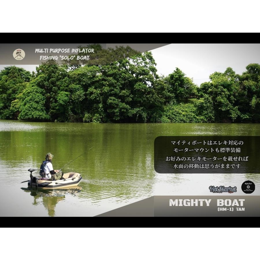 ゴムボート インフレーター Mighty Boat HM-1(TAN) マイティー ゴムボート インフレーター Mighty Boat HM-1(TAN) マイティー