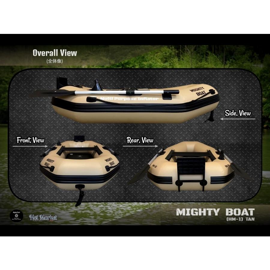 ゴムボート インフレーター Mighty Boat HM-1(TAN) マイティーボート