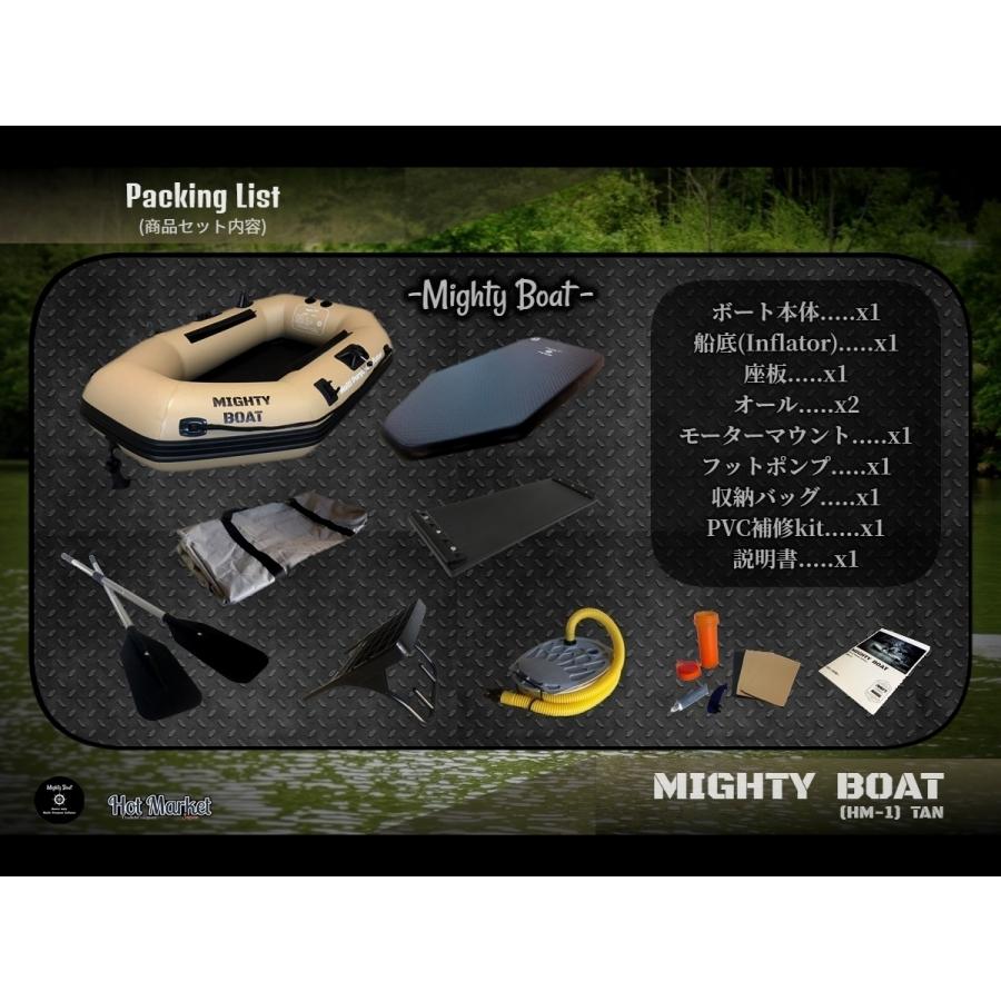 ゴムボート インフレーター Mighty Boat HM-1(TAN) マイティー ゴムボート インフレーター Mighty Boat HM-1(TAN) マイティー