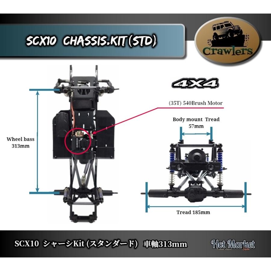 AUSTAR SCX10 313mmシャーシKit (STD) クローラーラジコン Crawler