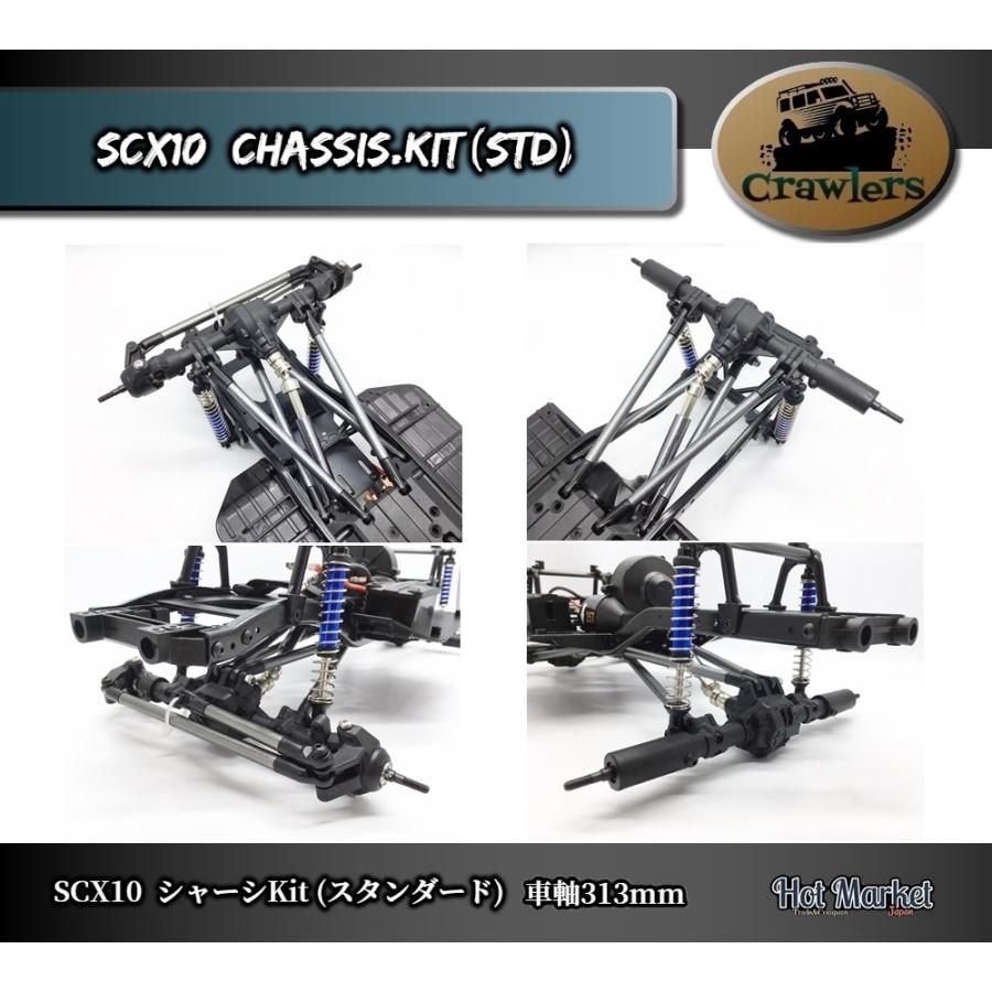 Axial scx-10 クローラーシャーシ RC4WD Amazon | トレイルロッククローラー アキシャル シャーシ フレーム