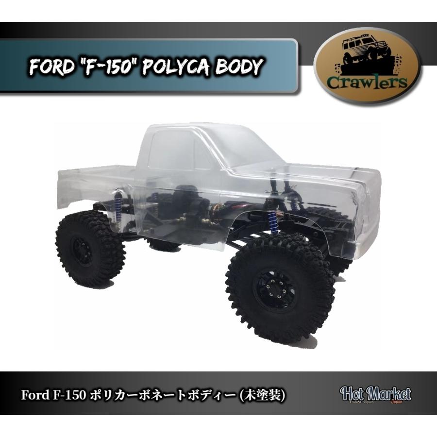 SCX10 Ford F150 ポリカーボネートボディ(未塗装)マウントSet ホイール