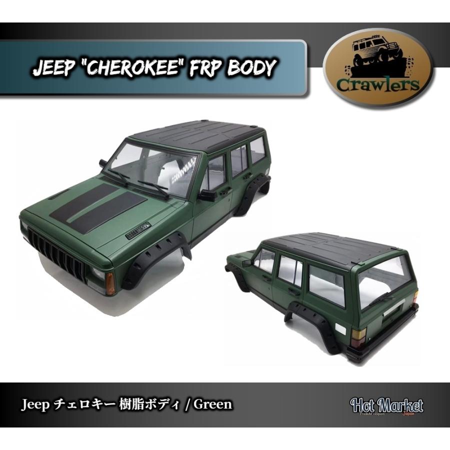 SCX10 Jeep チェロキー 樹脂ボディー(Green)ステンレスつまみネジSet
