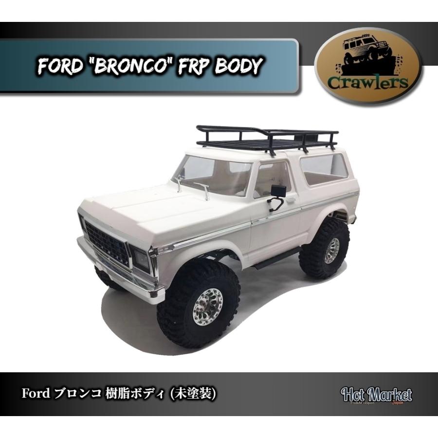 SCX10 Ford BRONCO 樹脂ボディー(未塗装) ホイールベース313mm Crawler