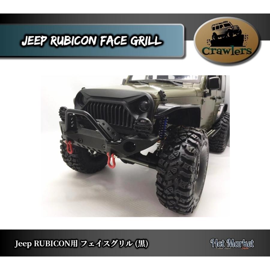 SCX10 Jeep RUBICON用 カスタムグリル Crawler Axial Traxxas RC