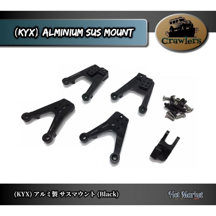 SCX10 KYX製 アルミサスマウント(Black) 4本セット Crawler AUSTAR