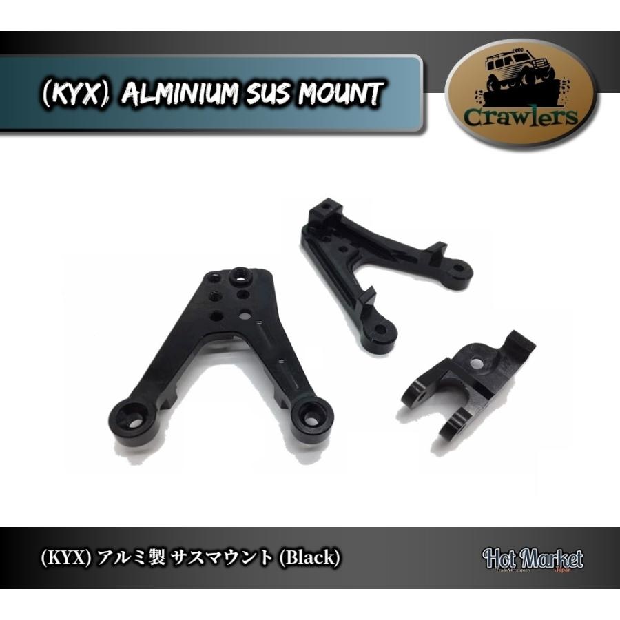 SCX10 KYX製 アルミサスマウント(Black) 4本セット Crawler AUSTAR