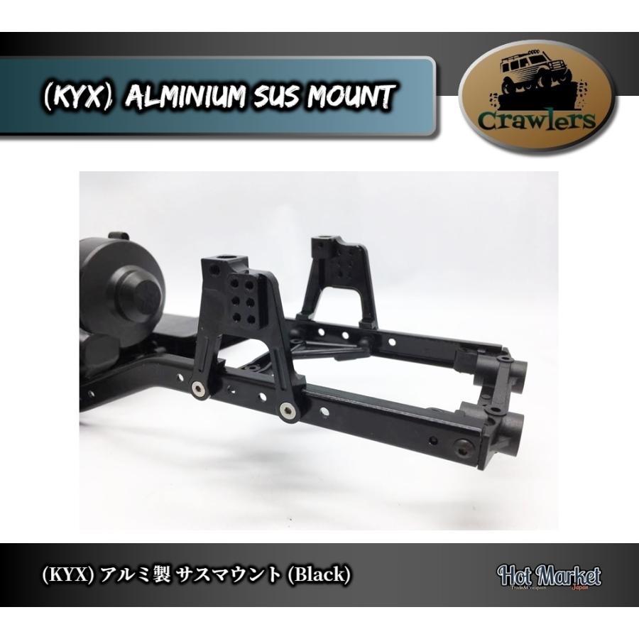 SCX10 KYX製 アルミサスマウント(Black) 4本セット Crawler AUSTAR