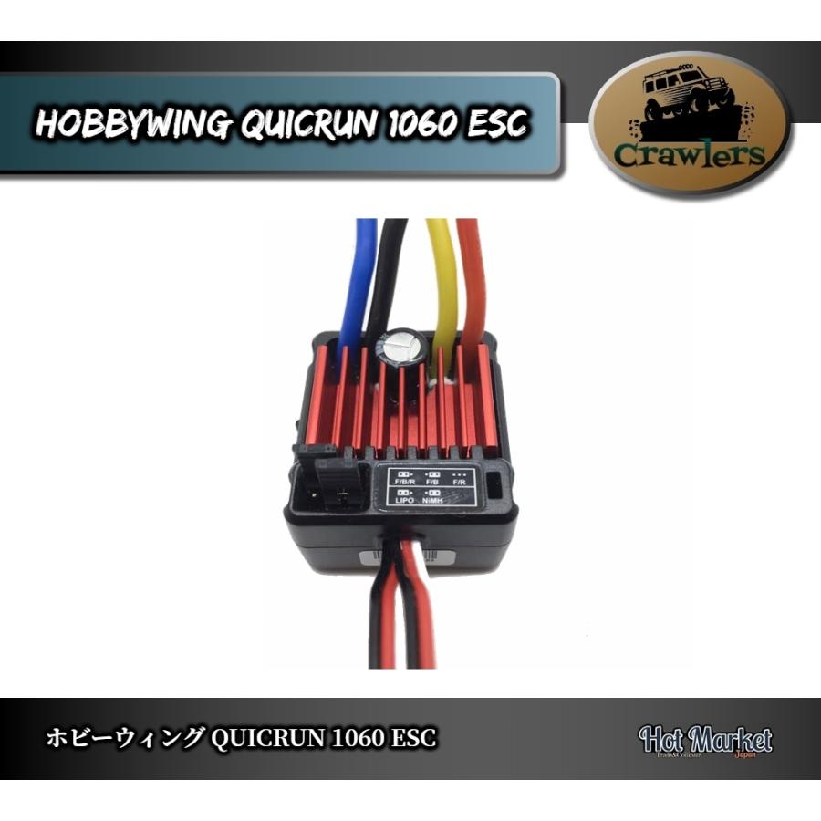 RC4WD アウトクライ　防水ESC ラジコン　クローラー　ブラシモーター用 RC4WD OutCry Crawler Brushed ESC w/ Turbo BEC Z-E0007 | eBay