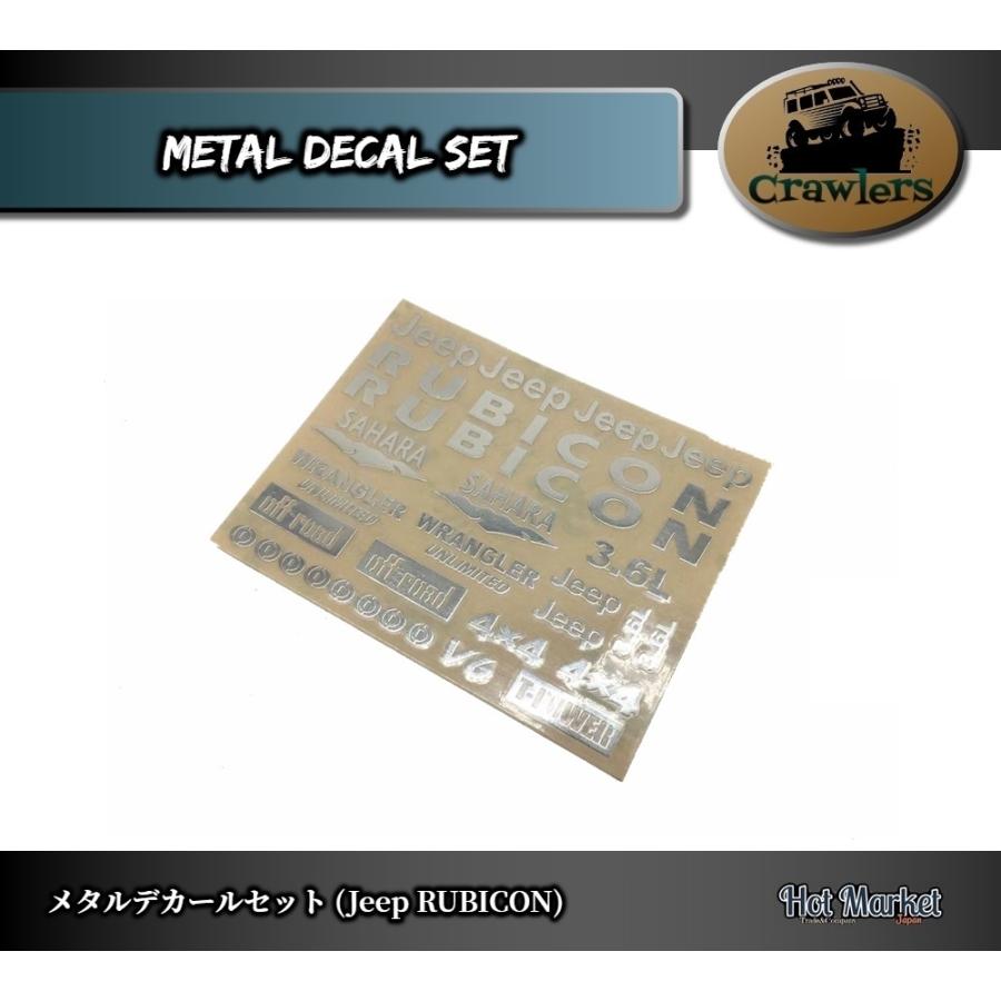 メタルデカールセット(Jeep RUBICON) AUSTAR Axial Traxxas RC