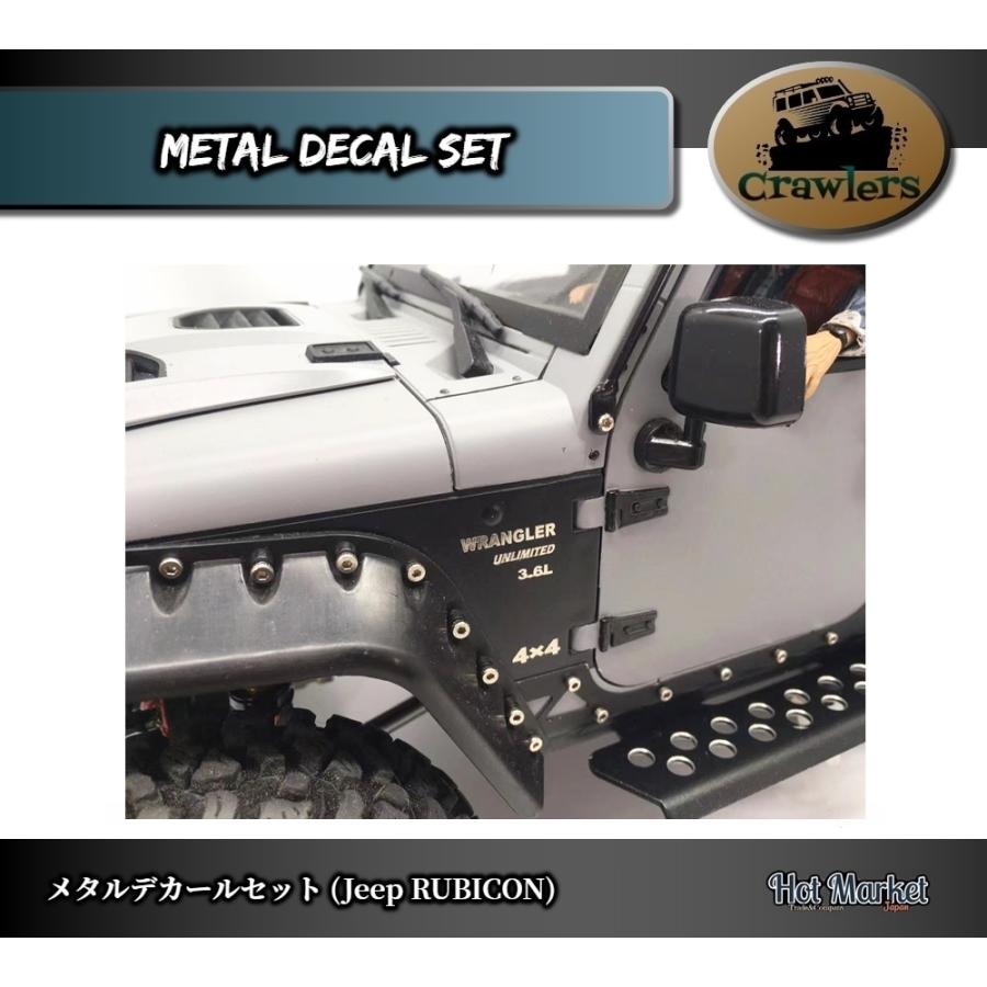 メタルデカールセット(Jeep RUBICON) AUSTAR Axial Traxxas RC