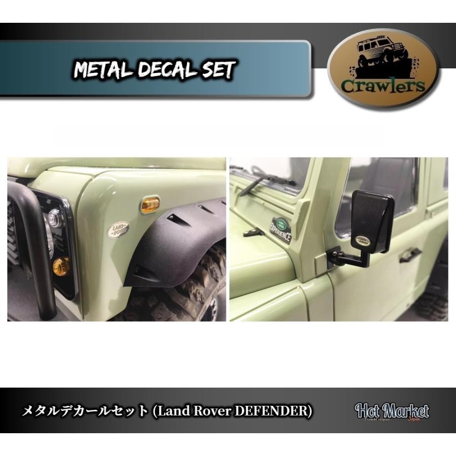 メタルデカールセット(LandRover DEFENDER) AUSTAR Axial Traxxas RC