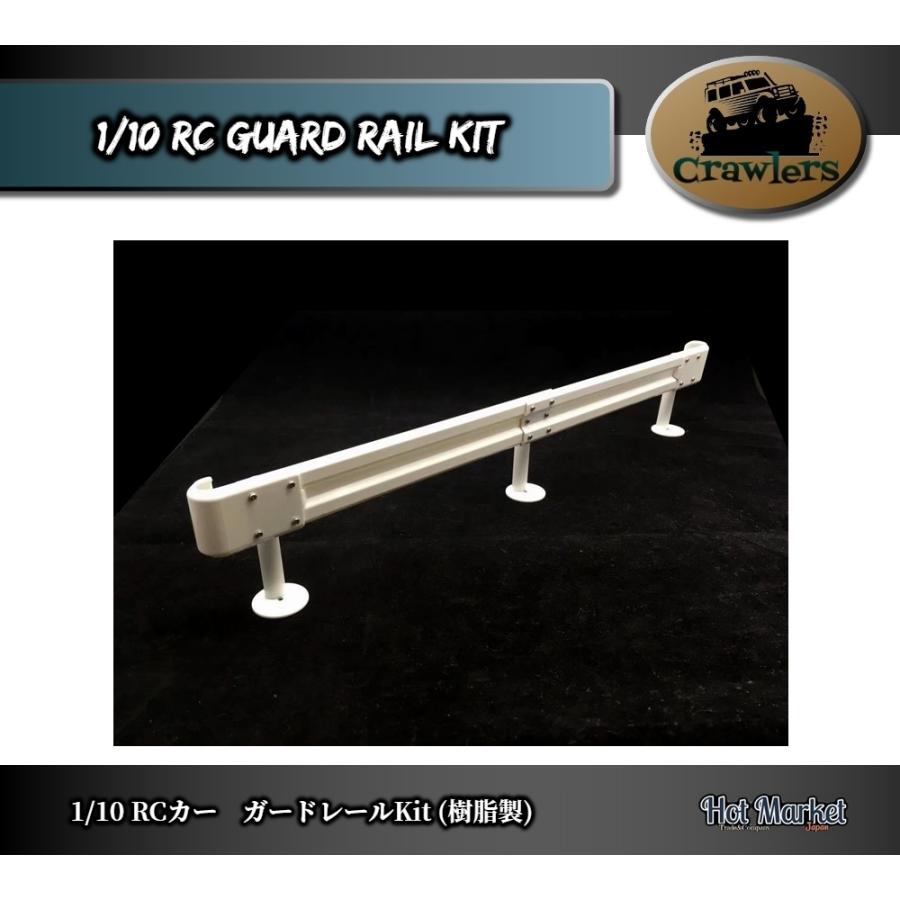 1/10RCカー ガードレールkit Crawler Axial Traxxas RC クローラー