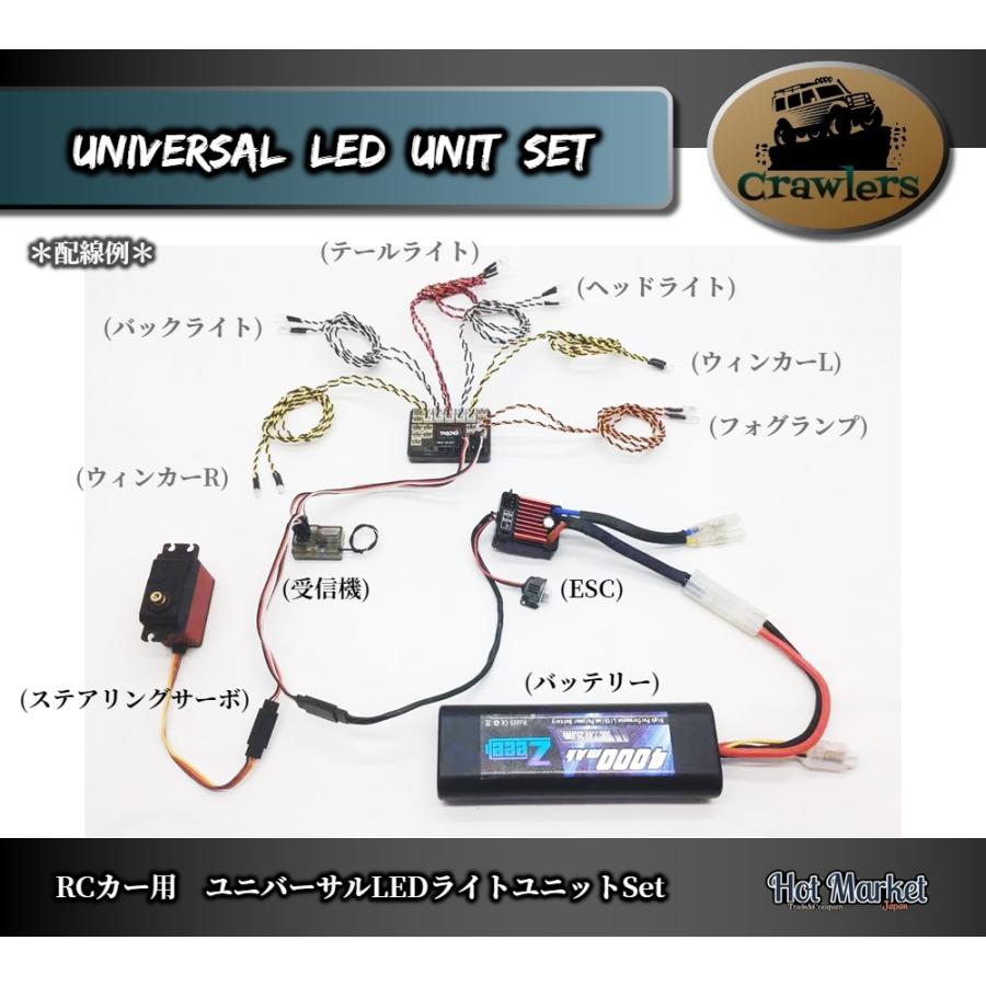 RCカー用 ユニバーサルLEDライトユニットset タミヤ Kyosho RCカー用 ユニバーサルLEDライトユニットset タミヤ Kyosho