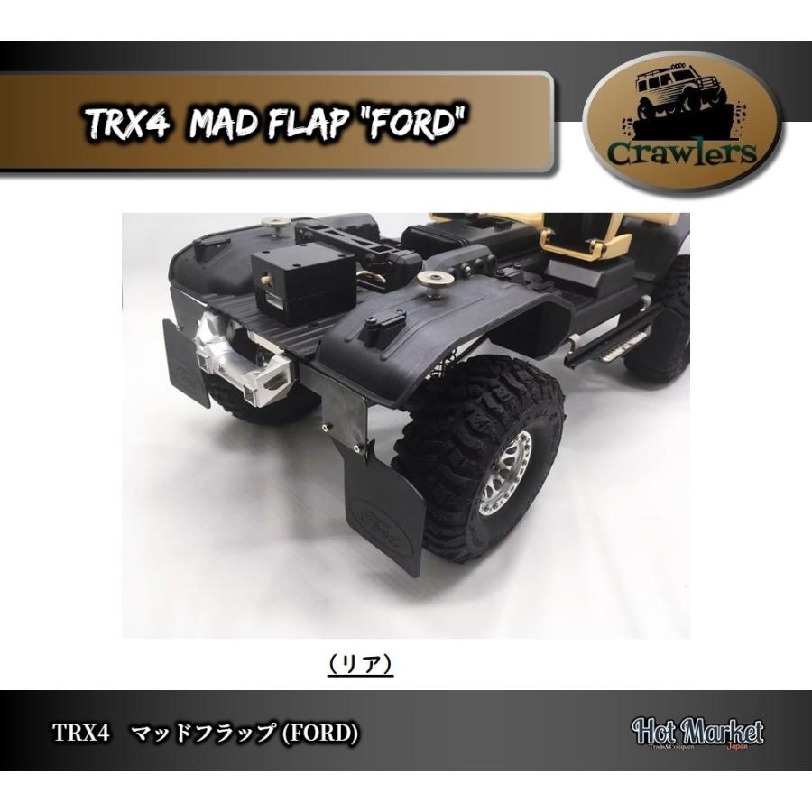 TRX4 マッドフラップ(Ford) Crawler Axial Traxxas RC クローラー