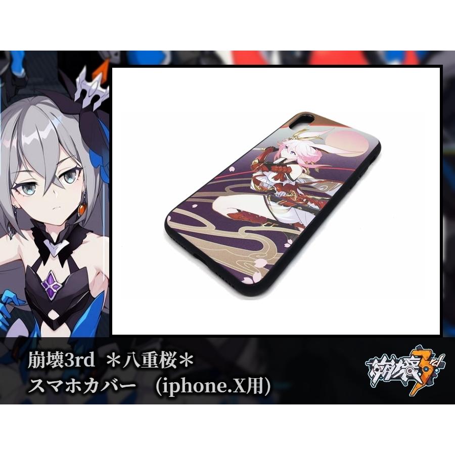 崩壊3rd スマホカバー(八重桜) ＊iphoneX用＊ miHOYO 原神 : Hot