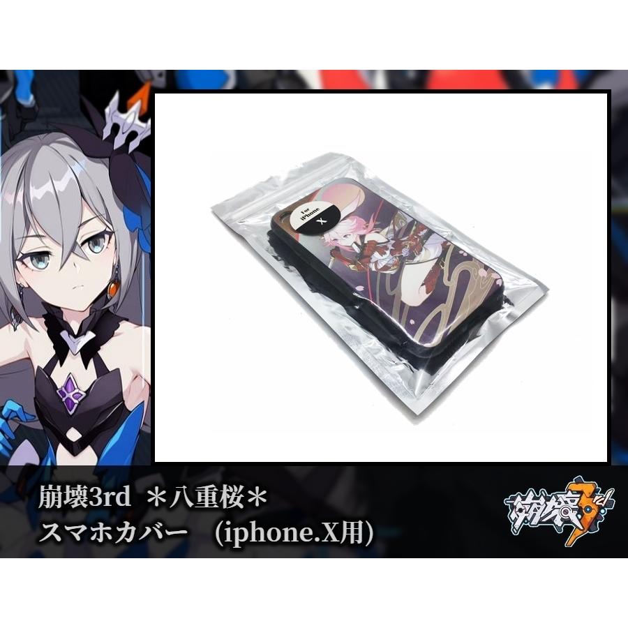 崩壊3rd スマホカバー(八重桜) ＊iphoneX用＊ miHOYO 原神 : Hot