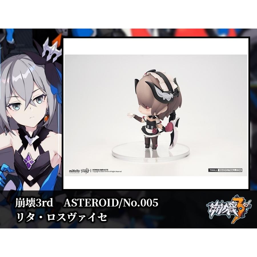 崩壊3rd miHoYo リタ・ロスヴァイセ タオル 缶バッジ ストラップ 崩壊3rd ASTEROID (No005) ＊リタ・ロスヴァイセ＊ ねんどろいど