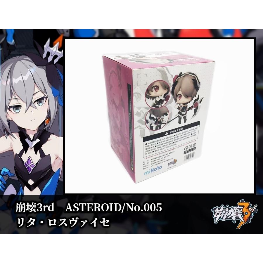 崩壊3rd miHoYo リタ・ロスヴァイセ タオル 缶バッジ ストラップ 崩壊3rd ASTEROID (No005) ＊リタ・ロスヴァイセ＊ ねんどろいど