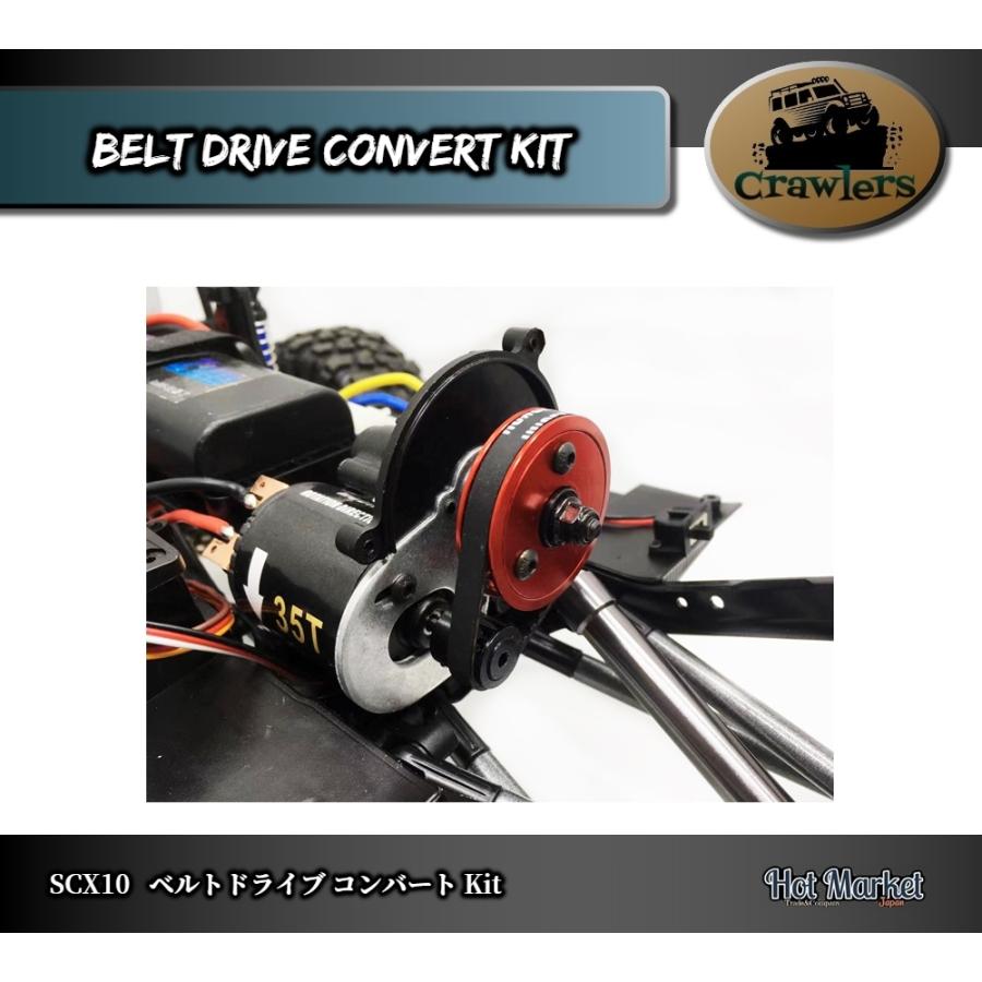 SCX10 アルミ製 ベルトドライブコンバートKit Crawler Axial Traxxas