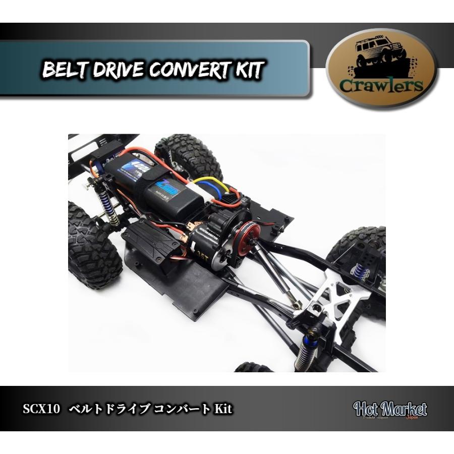 SCX10 TR ラジコンセット