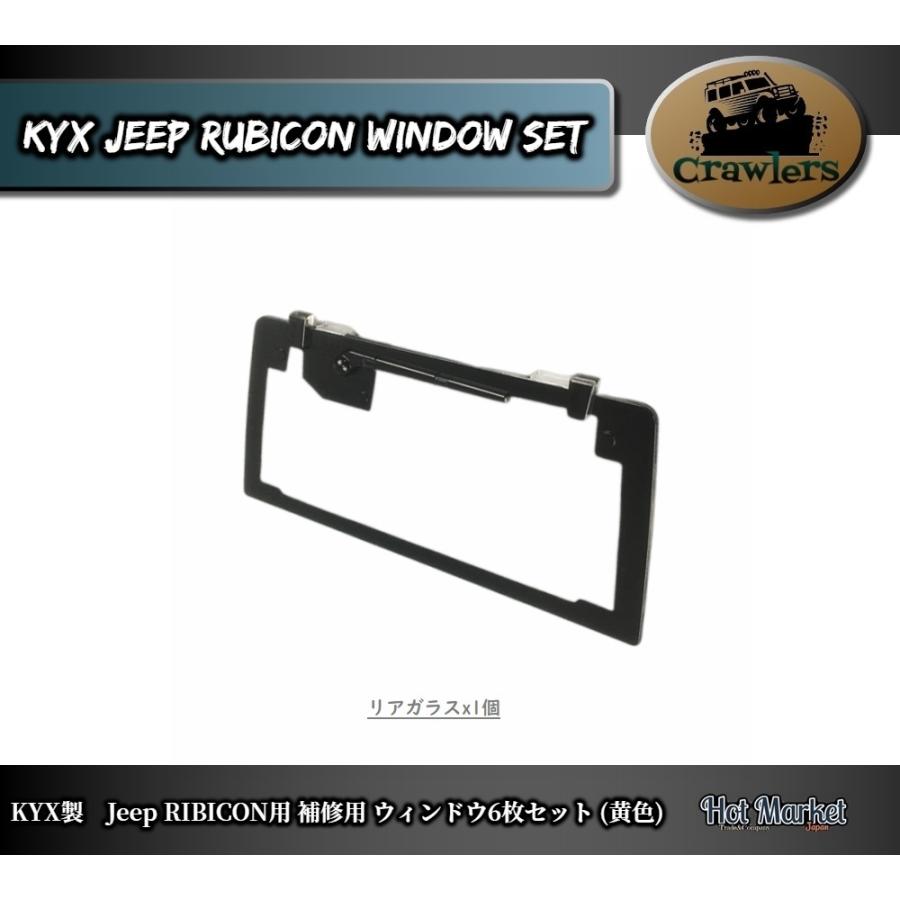 KYX製 SCX10 Jeep RUBICON樹脂ボディー専用 補修用 ウィンドウ6枚セット　Crawler Axial Traxxas RC　クローラー　ラジコン　 |  | 04