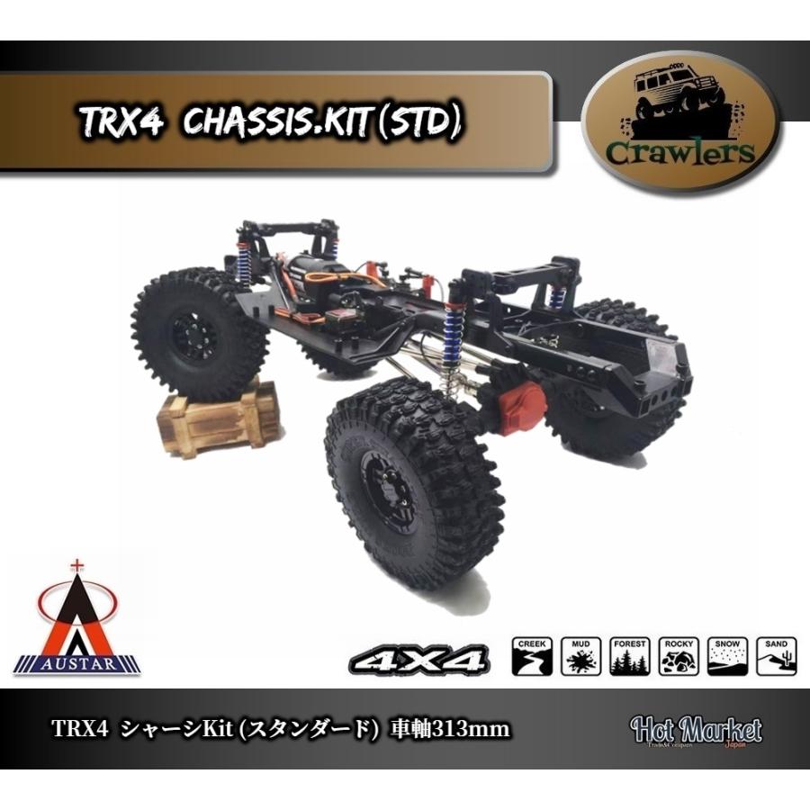 AUSTAR AX8508 TRX-4 313mmシャーシKit (STD) クローラー AUSTAR AX8508 TRX-4 313mmシャーシKit (STD) クローラー