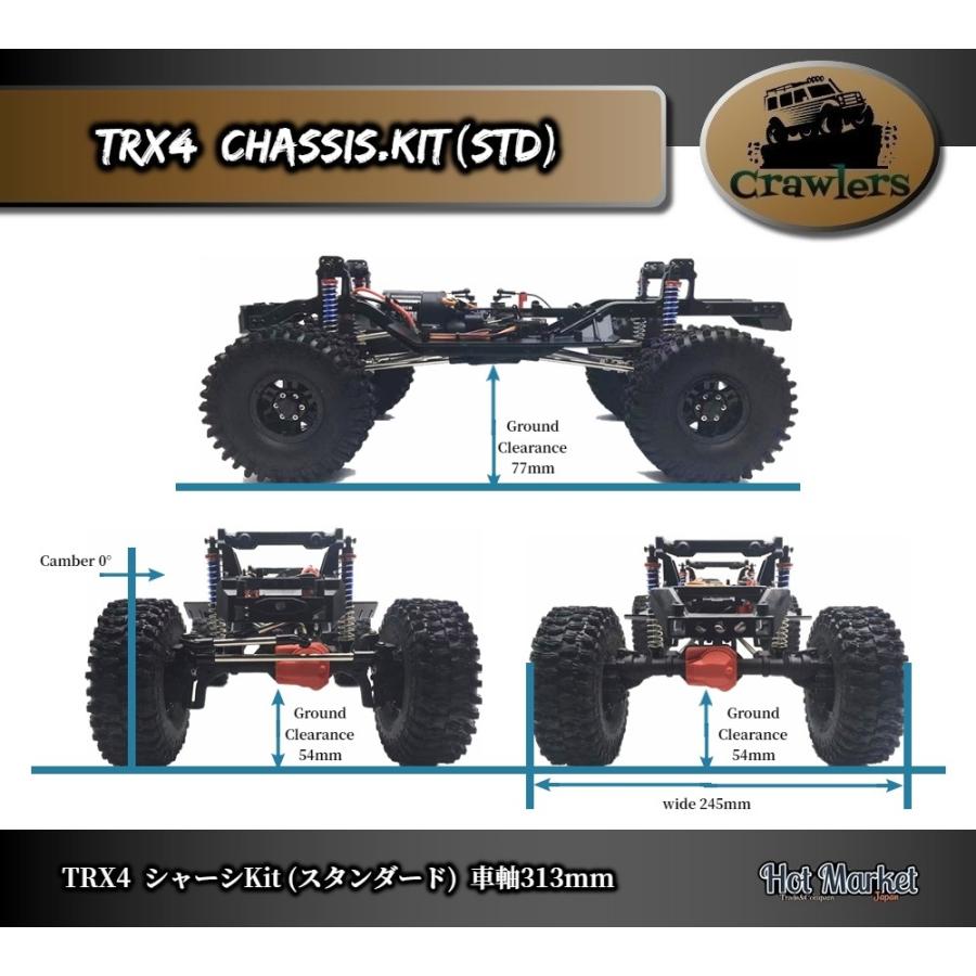 AUSTAR AX8508 TRX-4 313mmシャーシKit (STD) クローラー AUSTAR AX8508 TRX-4 313mmシャーシKit (STD) クローラー