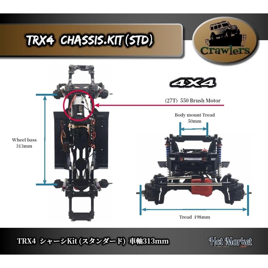 AUSTAR AX8508 TRX-4 313mmシャーシKit (STD) クローラー AUSTAR AX8508 TRX-4 313mmシャーシKit (STD) クローラー