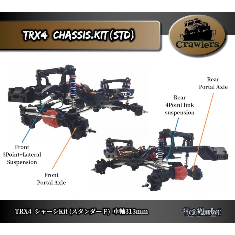 AUSTAR AX8508 TRX-4 313mmシャーシKit (STD) クローラー AUSTAR AX8508 TRX-4 313mmシャーシKit (STD) クローラー