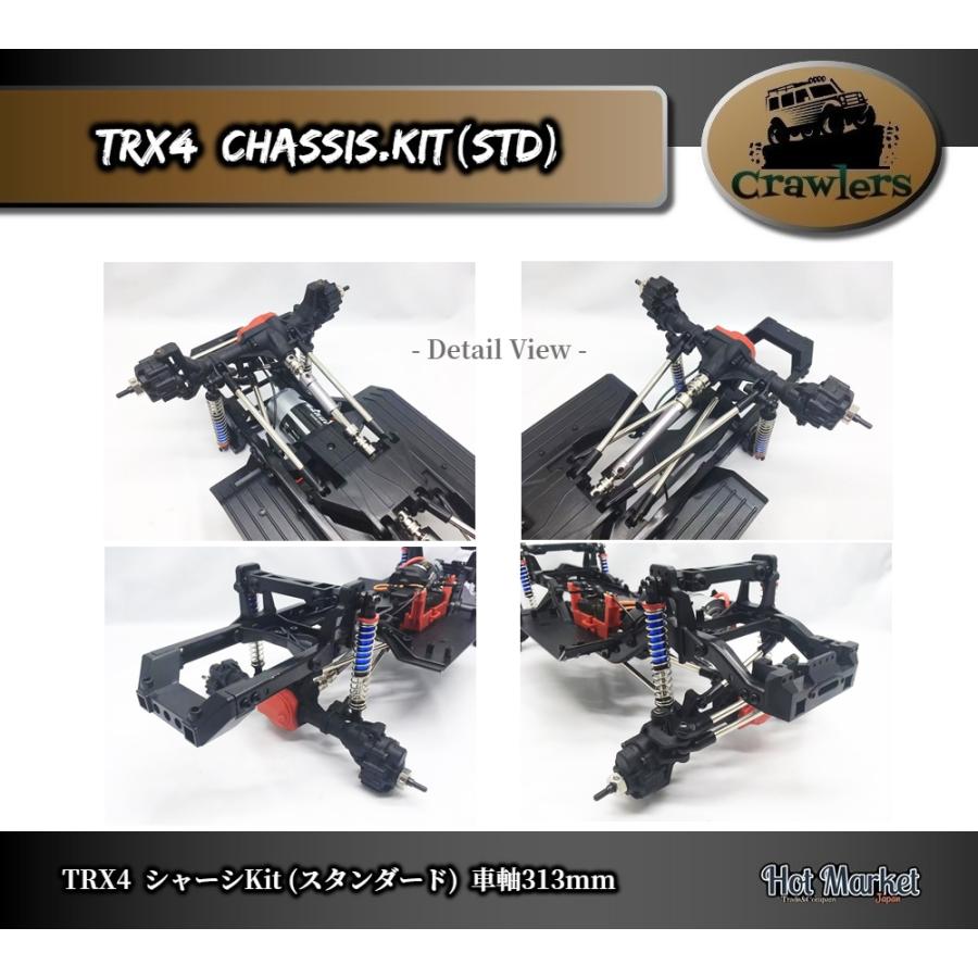 AUSTAR AX8508 TRX-4 313mmシャーシKit (STD) クローラー AUSTAR AX8508 TRX-4 313mmシャーシKit (STD) クローラー