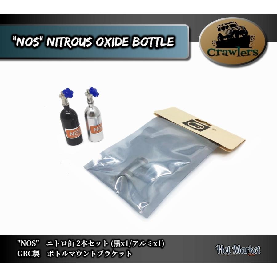 NOS ニトロ缶2本セット(黒x1/アルミx1) GRC製マウントx1 合計3点セット