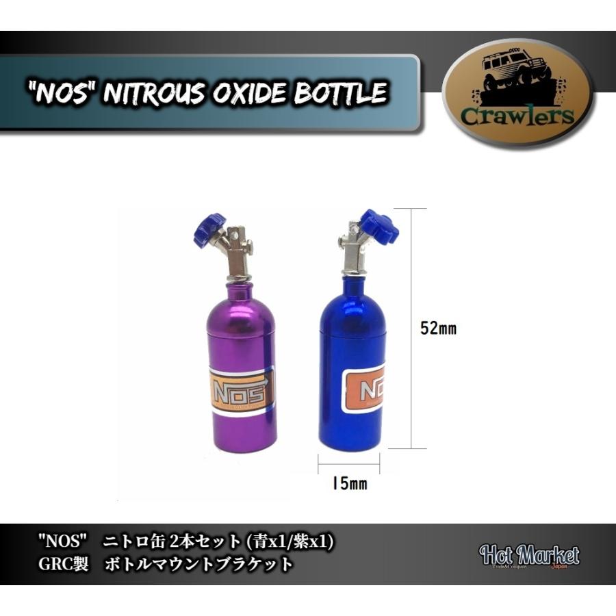 【日本未発売】NOS缶2本セット【ワイルドスピード】 2個セット! NOS 芳香剤 ブルー /グレープ ニトロ ワイルドスピード