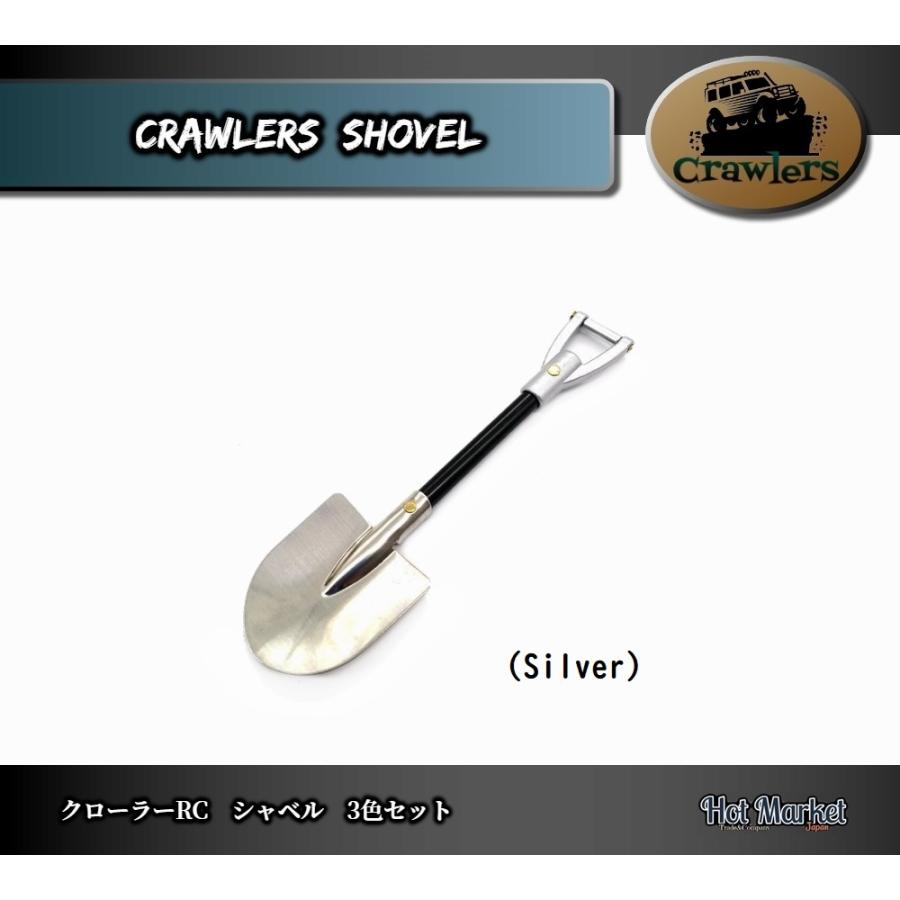 クローラーRC ショベル スコップ 3色セット Crawler Axial Traxxas RC