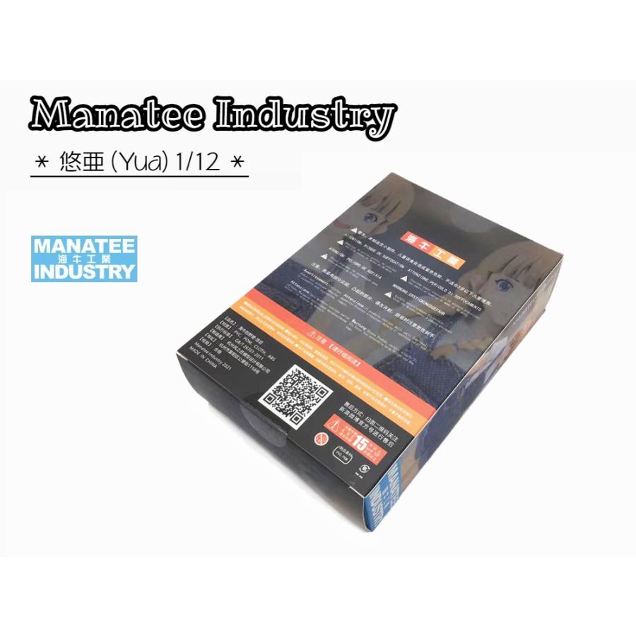 Manatee Industry 海牛の野望(第一弾) 1/12 悠亜 1/12スケール