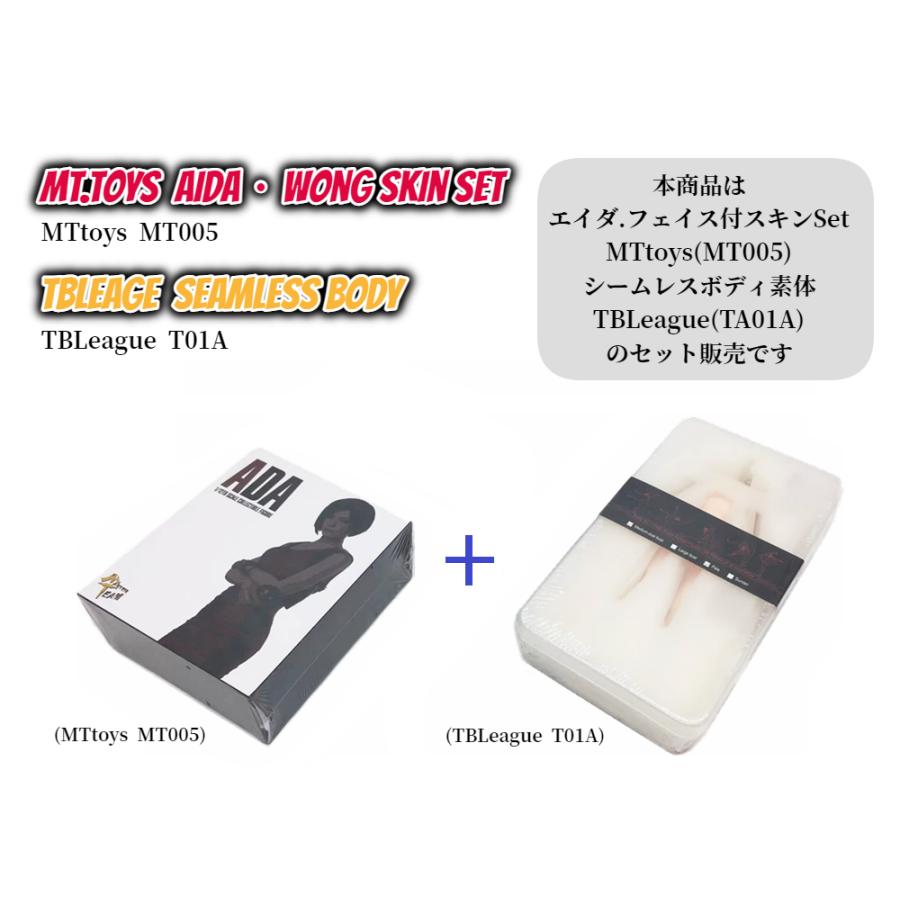 1/12 MTtoys エイダ・ウォン フェイス付スキンSet + TBLeague