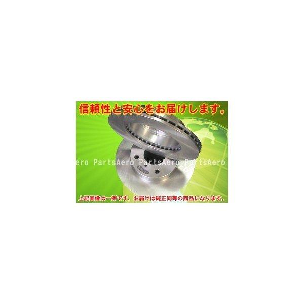 ベルファイア ATH20W フロントディスクブレーキローター左右セット