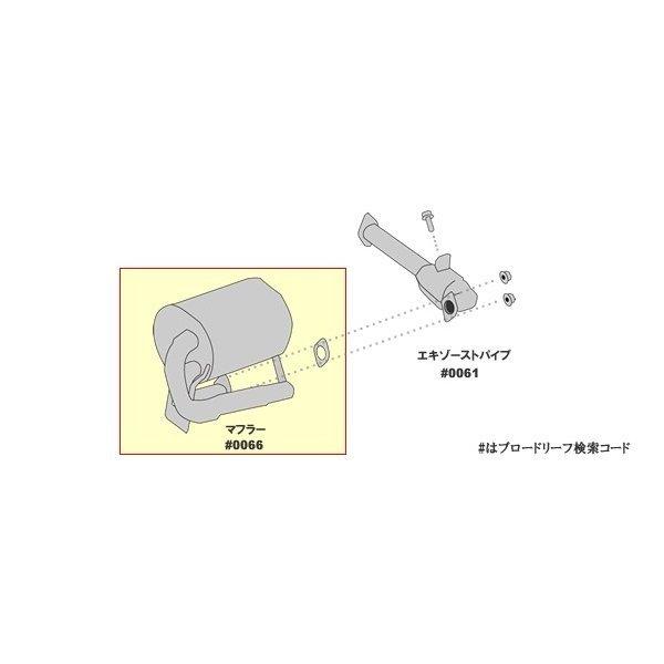 サンバートラックEBD-TT1 (2WD)EBD-TT2 (4WD)車触媒付マフラー