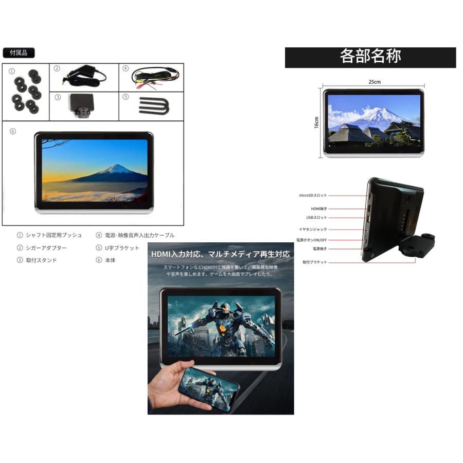 10.1 インチ タッチスクリーン ヘッドレスト モニター HDMI SD USB 機能ありSON-1 DS-M10｜partsaero1｜02