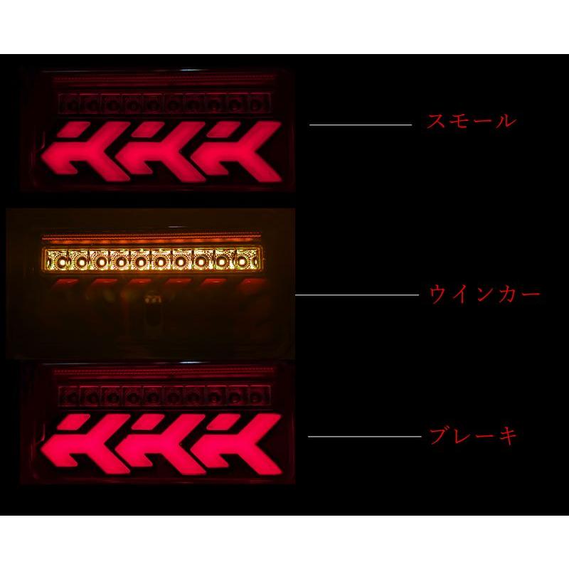 新品即納 キャリー スーパーキャリー ウインカーLED シーケンシャル