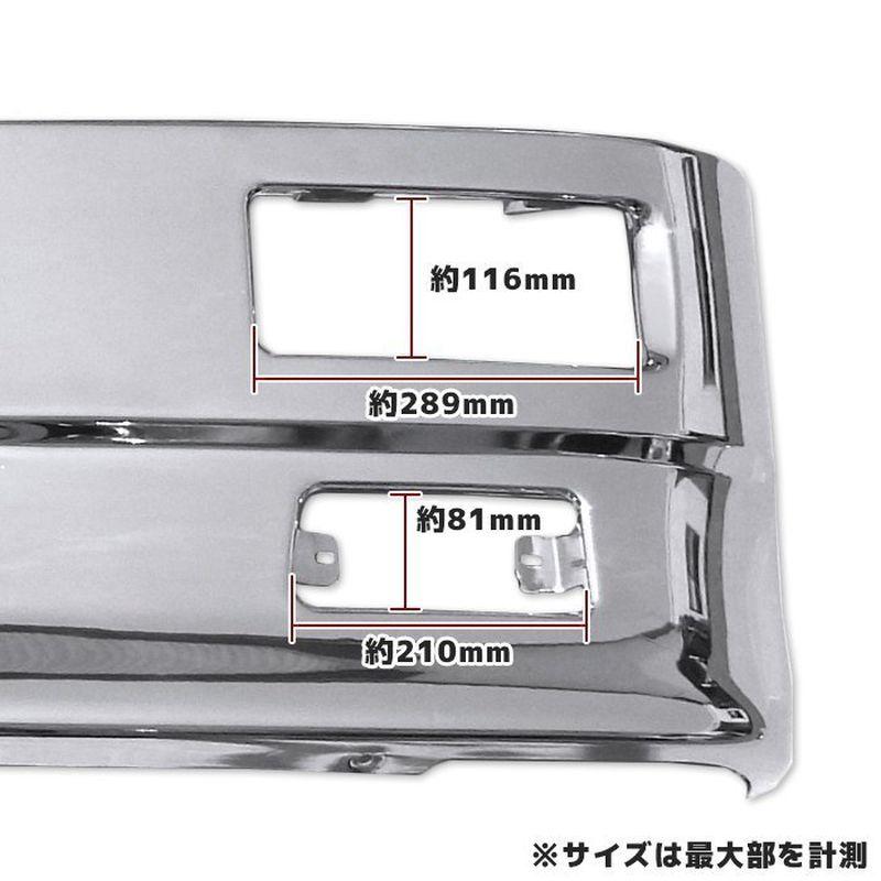 汎用トラックハイブリッドバンパー2トンワイド用フォグウィンカーW2000 H450レトロエルフデュトロキャンタ12-24V白LED JP-C030W+T161LR+FLED |  | 02
