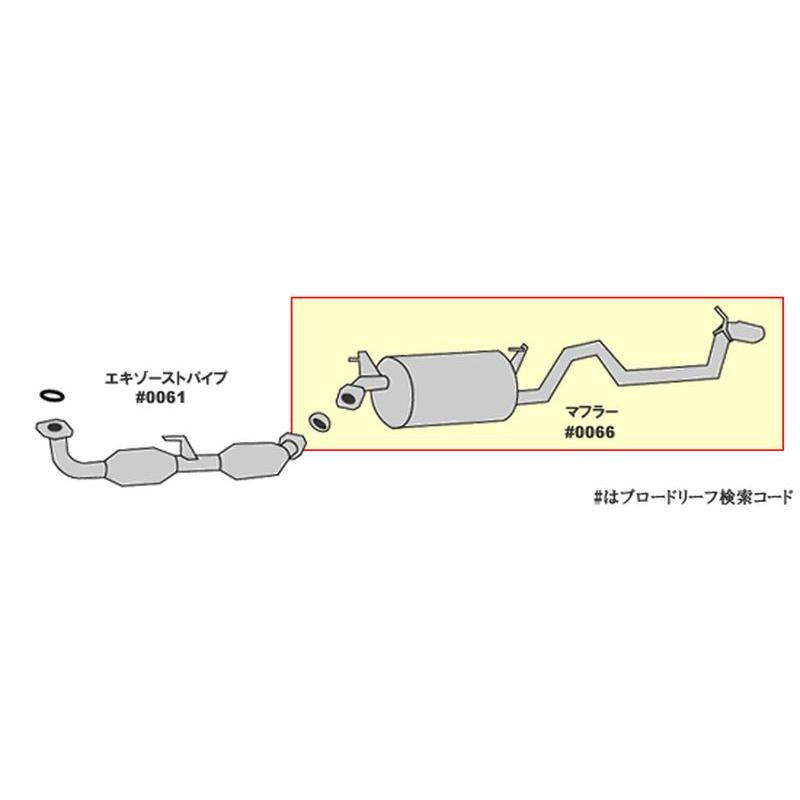 ハイエース/レジアスエースTRH200K. TRH200V トヨタ HST マフラー 031