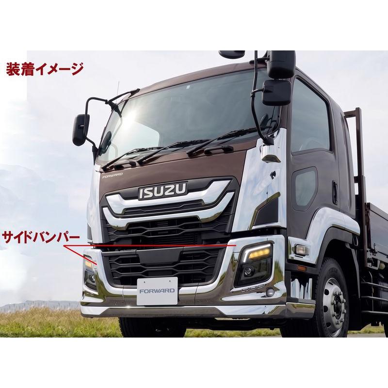 いすゞ23フォワードGVWワイドキャブ用メッキバンパーコーナーパネルABS