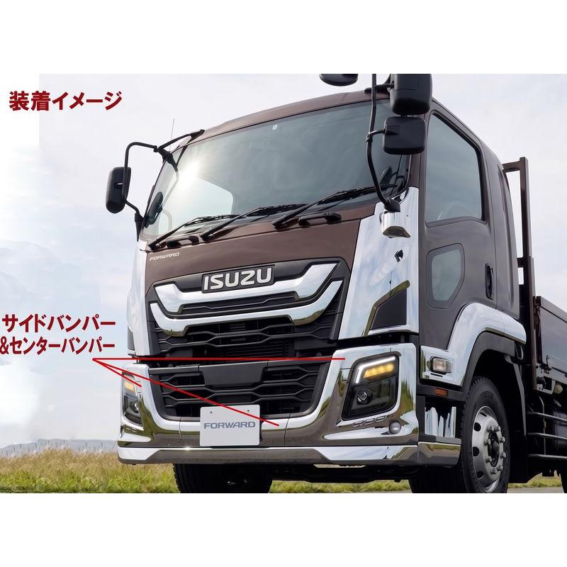 いすゞ23フォワードGVWワイドキャブメッキバンパーコーナーパネル