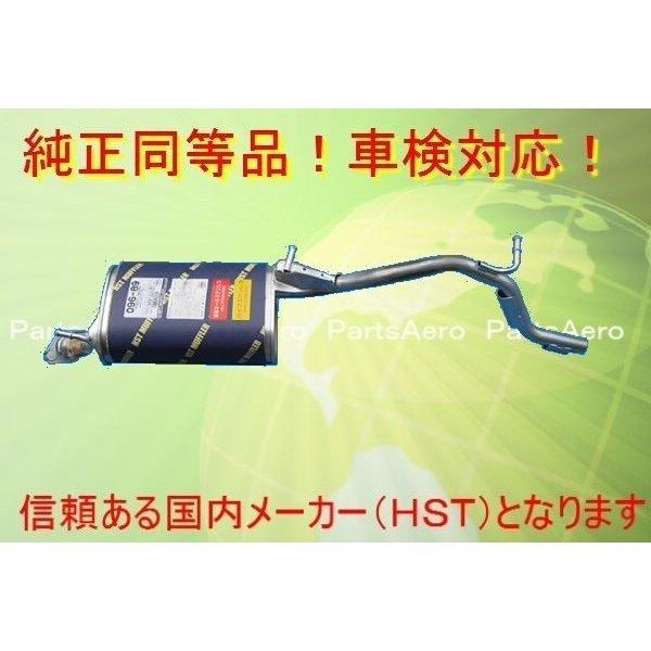 新品マフラー□AZワゴン NA MD22S□純正同等/車検対応 096-89 : 91455 